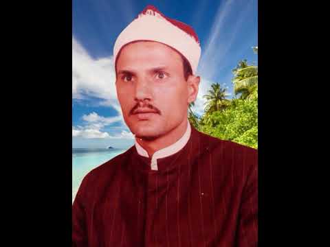 سورة التوبه ابداع فوق الخيال تسجيل اذاعي للعلم القرآني الشيخ أحمد حجاج جوابات صاروخية