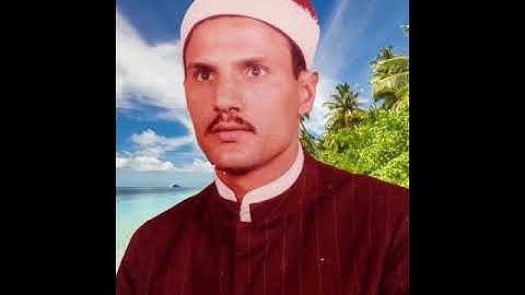 سورة التوبه……ابداع فوق الخيال ...تسجيل اذاعي للعلم القرآني...الشيخ / أحمد حجاج........جوابات صاروخية