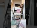 【GRL購入品】過去イチきた!3箱届いた秋新作が本気で可愛すぎる🤎#shorts