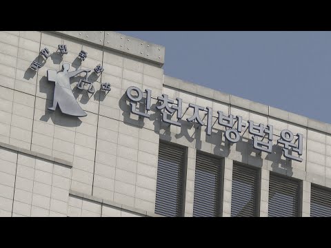 대장 내시경하다 장기에 구멍…70대 <strong>내과의사</strong> 유죄 / 연합뉴스TV (YonhapnewsTV)