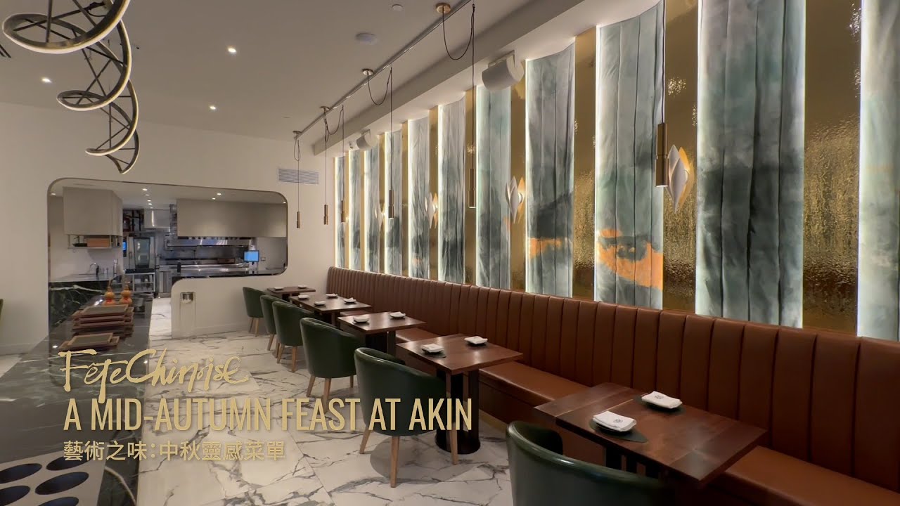 A Mid-Autumn Feast at aKin 藝術之味：中秋靈感菜單 | Fête Chinoise Art of Celebration Edition No. 2