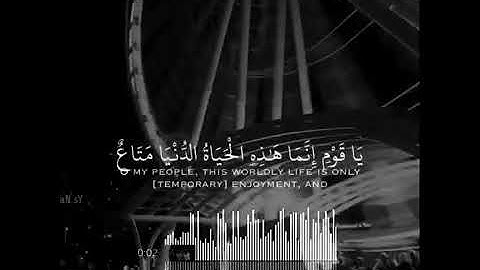 قرآن كريم بصوت احمد العبيد ارح سمعك  حالات واتس اب.mp4