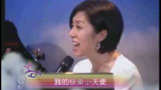 快樂小天使 黃韻玲