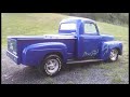 HCEV 52FordProjectRecap