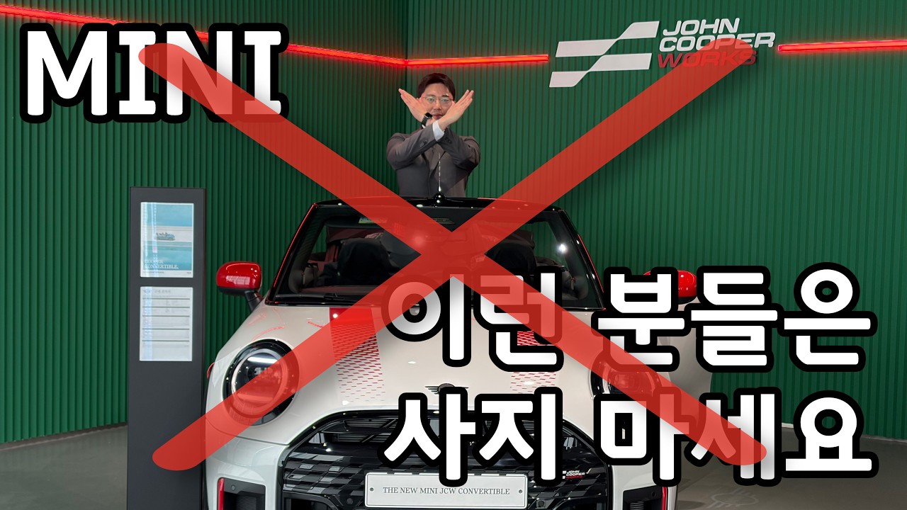 미니 솔직히 이런 분들께 비추입니다.