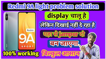 Redmi 9a light problem solution ! Redmi 9a display light problem ! Redmi 9A light problem