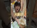 ジャガリコの新常識! #shorts