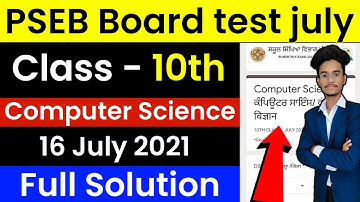 #pseb class 10th computer science / PSEB board class 9th 16 July Test / PSEB July Test computer Sci