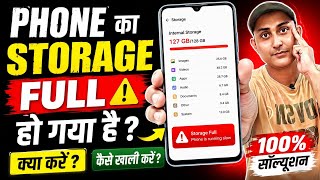 How to Use 1 Tap Cleaner App | Clear Phone Storage in 1 Click | Full Tutorial 2026 screenshot 2