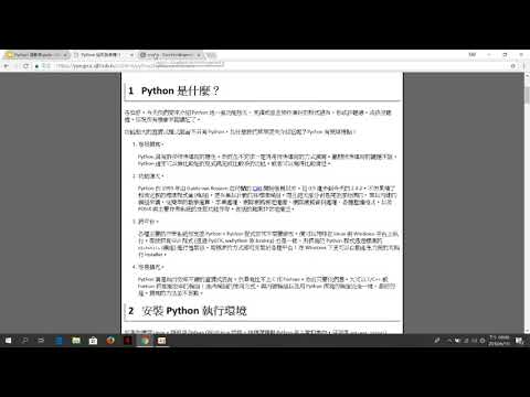 10639 python 猜數字遊戲