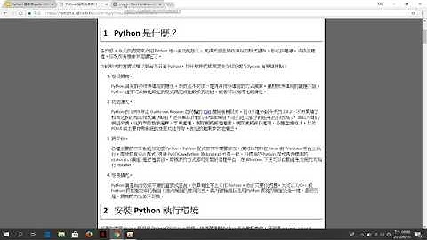 10639 python 猜數字遊戲