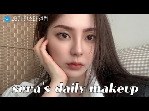 세라의 데일리 메이크업 | 브러쉬 없이 하는 가을웜톤 분위기 여신 메이크업 | 러브캐쳐 <strong>송세라</strong> 파우치 메이크업 @SONGSEL 송셀