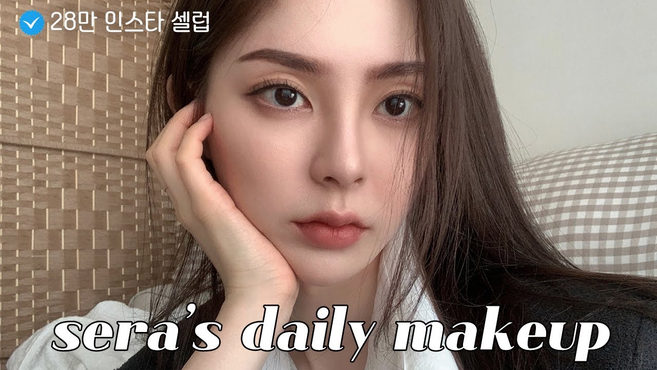 인스타 28만 셀럽?! 세라의 데일리 메이크업 | 브러쉬 없이 하는 가을웜톤 분위기 여신 메이크업 | 러브캐쳐 송세라 파우치 메이크업 @SONGSEL 송셀