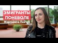 Оперная певица Маргарита Левчук: «То, что я делаю, поднимает дух белорусского народа»