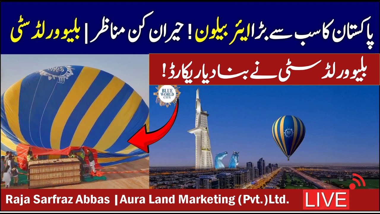 Pakistan’s Largest Hot Air Balloon Lands in Blue World City🎈 | Aura Land Marketing Pvt.Ltd.