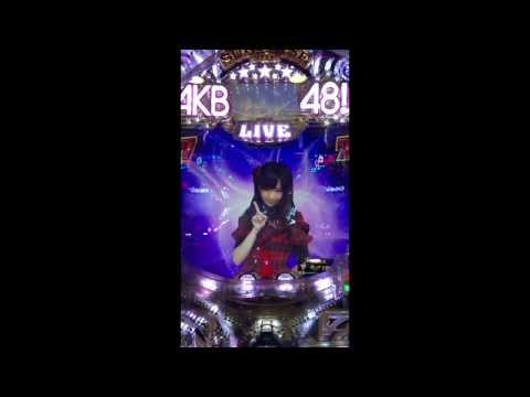 AKBぱちんこ 初7揃い。虹色シャッター＆玉ちゃん