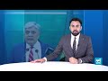Amu TV 6pm News 15 May 2026 / خبر آمو ۲۵ ثور ۱۴۰۵
