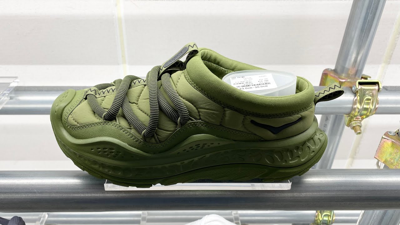 HOKA Ora Primo (Forest Floor/ Forest Floor) - Style Code: 1141570