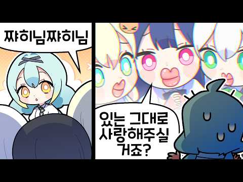 『견자희』 ㅇㅏ.. 내 아이돌들 얼굴이;;;; [경찰과 도둑 : 1편]