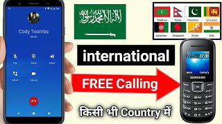 How to free call international 2023 || INDIA Pakistan || Bangladesh || Nepal || free call screenshot 5