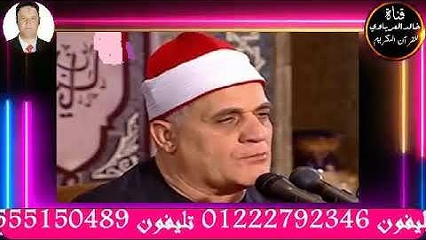 قران الفجر خواتيم سوره هود واول سوره يوسف للقارئ الشيخ جمعه مختار حامد٢٠٢٢/١٢/٣١م