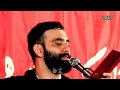 سیدی مولا یا أباعبدالله تو شاه و ما گدا أباعبدالله شور فوق العاده زیبا کربلایی جواد مقدم ۱۳۹۷