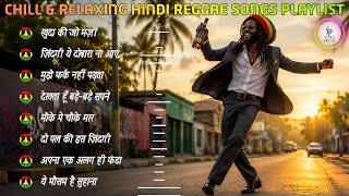 🎶 Top Trending Hindi Reggae Chill & Relax Playlist 2026 | Positive Vibes Only 🌿