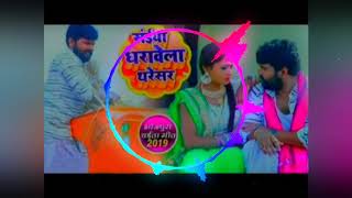 Tu Dharawela Thresar Samar Singh DJ Rajkamal basti Bhojpuri song 2019!! DJ Rajkamal basti