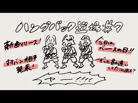 Hump Back Official - YouTube