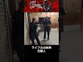 ガチの元軍人の射角の使い方【元カナダ軍】 #military #training #veteran #clearing