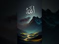#subscribe #allah #beautiful #pakistan #love #dua #youtube #yt #viral #faith #like #follow #islam