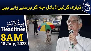 Met Dept predicted Rain across Pakistan from today - Pervez Khattak&rsquo;s important statement -