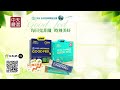 【每日必看】終於官宣了! 大陸外交部:川普5/13-5/15到訪 20260511