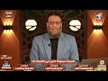 وليد إسماعيل يرد على أكاذيب أبو حسن الرافضي ومخابيله وليد إسماعيل يرد على أكاذيب أبو حسن الرافضي ومخابيله