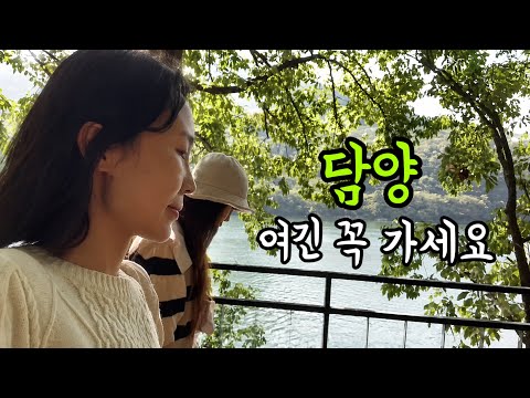담양군 대표 명소 0445 - 담양에 이런 곳이 있었어? 추월산과 담양호가 한눈에 보이는 힐링 명소