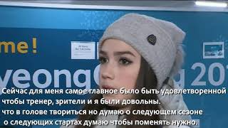 ５分でロシア語#2【ザキトワ選手のインタビューで学ぶ】(180228)初心者～中級者向け