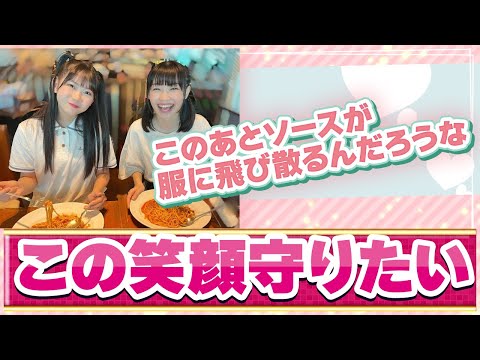 【ハロプロ反応集】岡村ほまれ&山﨑愛生のもぐもぐ２ショットｷﾀ━に対するファンの反応集【モーニング娘/岡村ほまれ/山﨑愛生】
