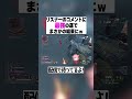 リスナーのコメントに最強の運でまさかの結果にw【APEX】【Vtuber】