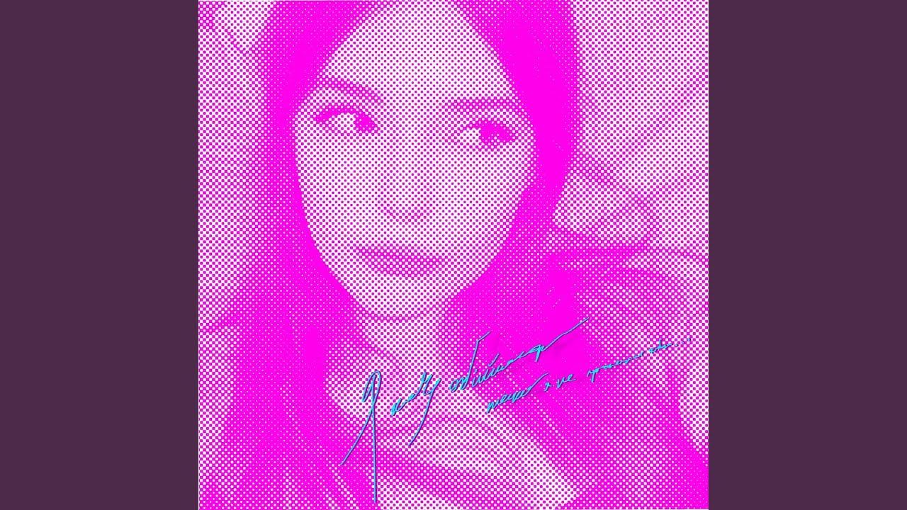 я хочу обійматись