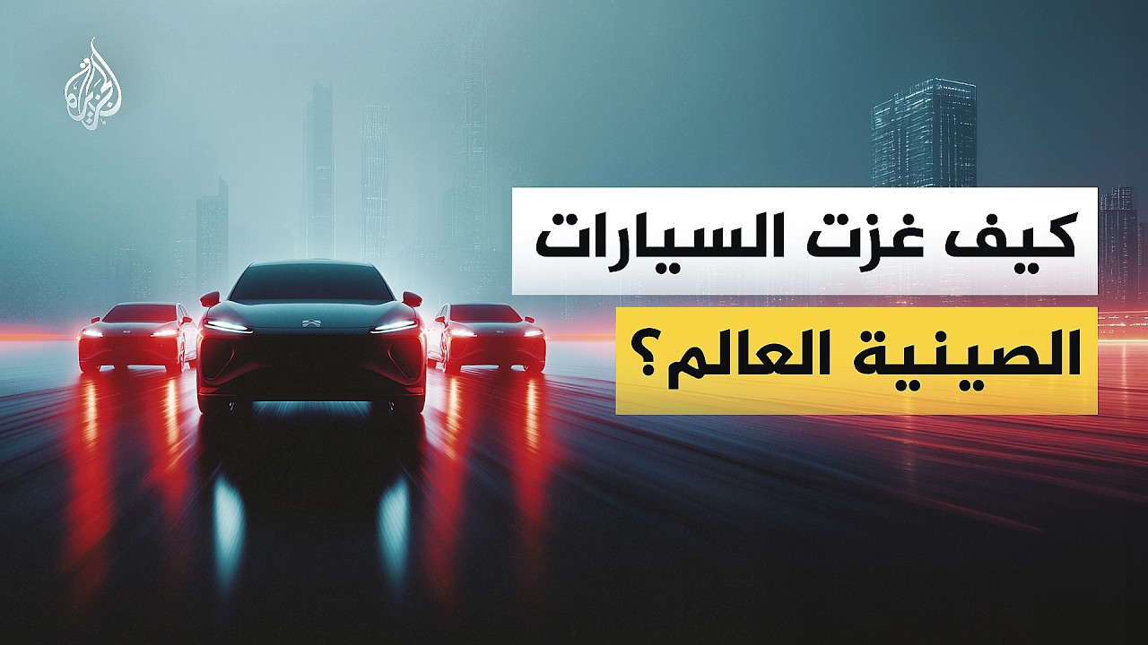 ��� ���� ����� �� ����� ���� ������ ��� ���� ������� ��� ��� �������ʿ
 - نشر قبل 9 دقيقة