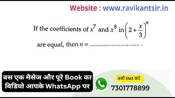 If the coefficients of x^7 and x^8 in (2+ x/3)^n are equal, then n=