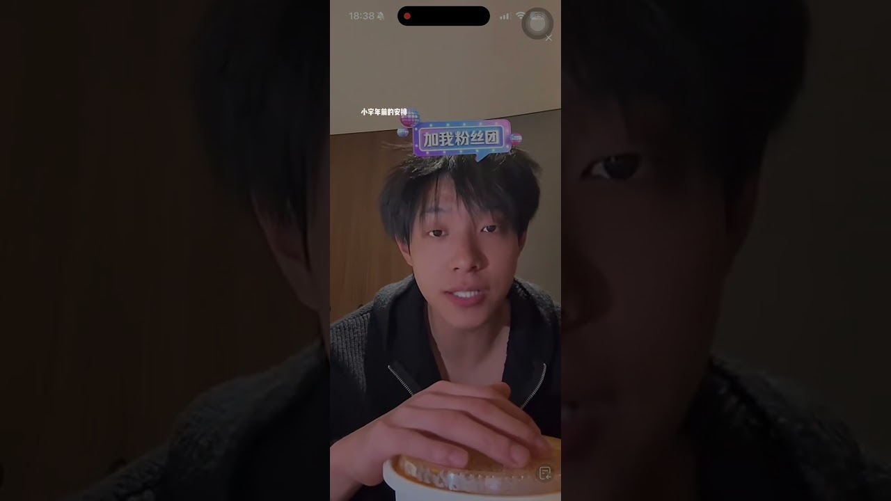 🌻[2026.01.29] Ma Xiaoyu #maxiaoyu #马小宇 #마샤오위 #shorts #viral #fyp