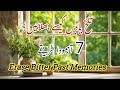 How To Forget Painful Past Forever💫Erase Bitter Past Memories💫Change Your Life✨Motivational video