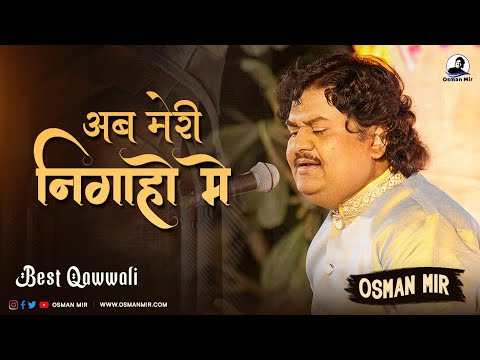 Ab Meri Nigahon Main Osman Mir Naatiya Kalam Letest New Live Rare