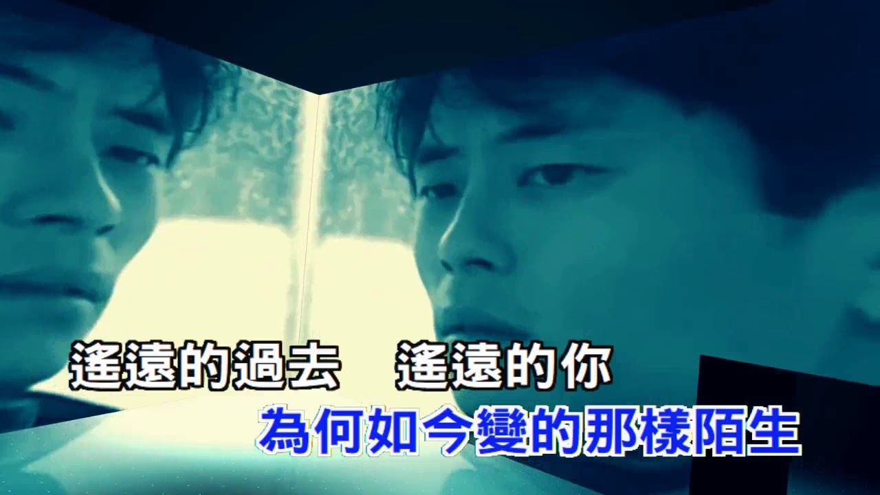 黎沸揮《等你等到我心痛》1992 - YouTube