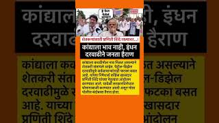 sharadpawar ajitpawar rohitpawar supriyasule baramati supriyasulefc baramatikar ncp