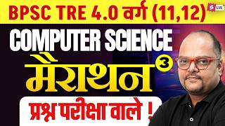 BPSC TRE 4 Computer Science Marathon 2026 | BPSC PGT Computer Science Class By Neeraj Sir
