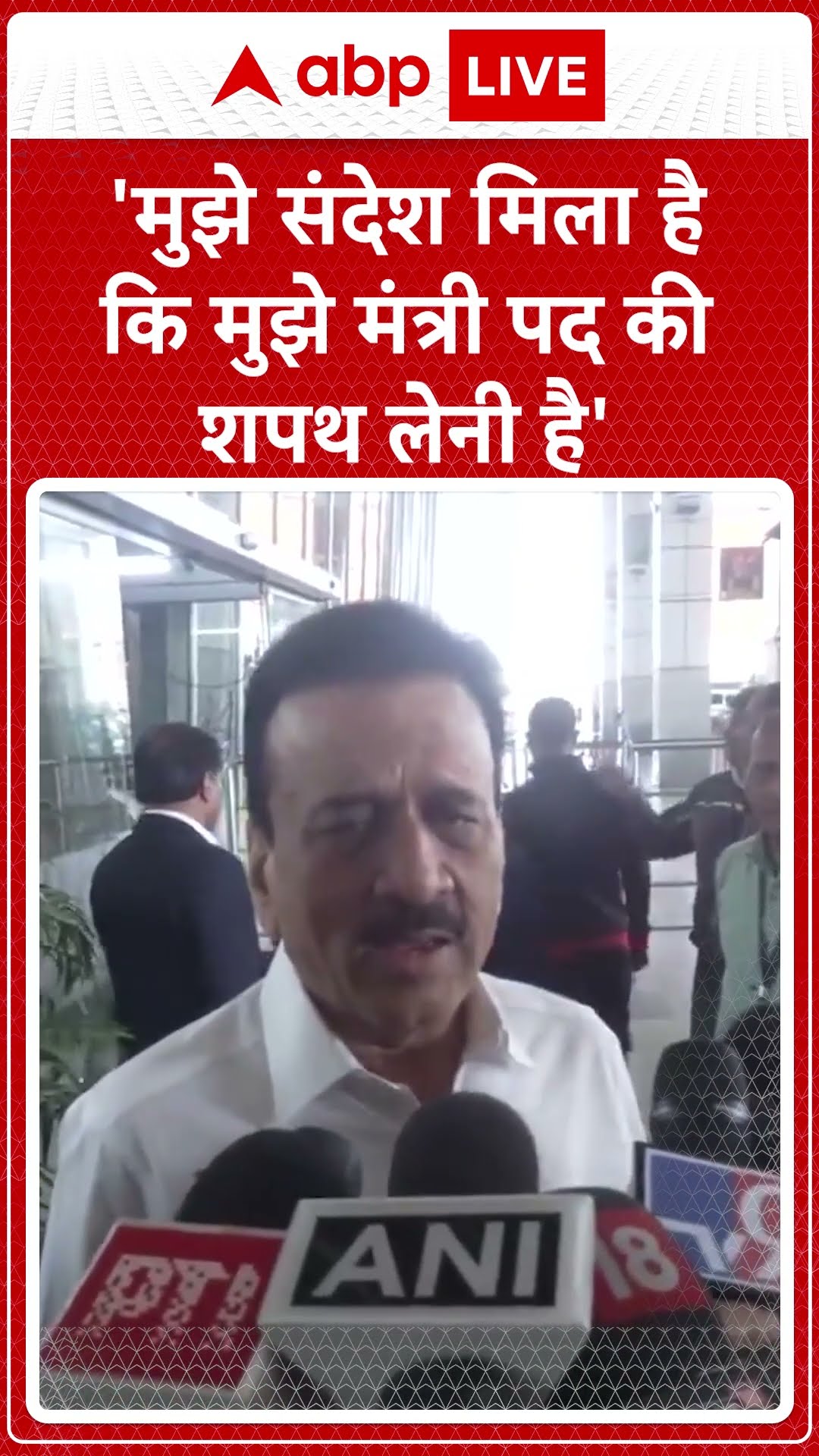 Maharashtra Cabinet: BJP नेता Girish Mahajan ने महाराष्ट्र कैबिनेट विस्तार पर कहा...| ABPLIVE |