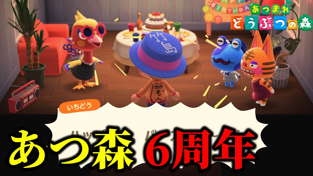 決まりました！　あつまれどうぶつの森 任天堂の最新Nintendo Switchタイトル『あつまれ どうぶつの森』の攻略