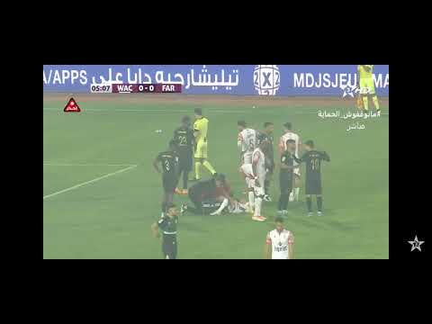 شاهد الاصابة الخطيرة التي تعرض لها مؤيد اللافي في مباراة الوداد والجيش الملكي 